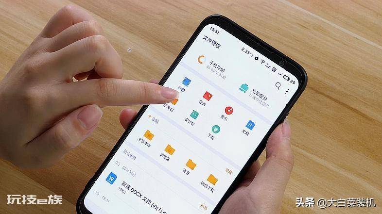 手机用久了内存不足怎么处理(怎样扩大手机的内存)-图片3